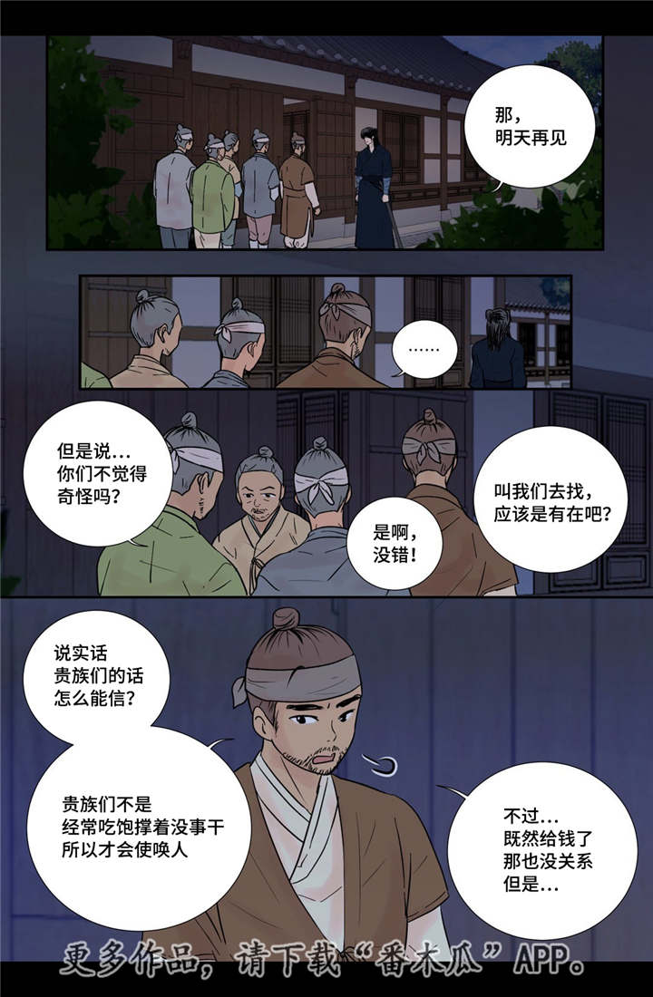 第48话2