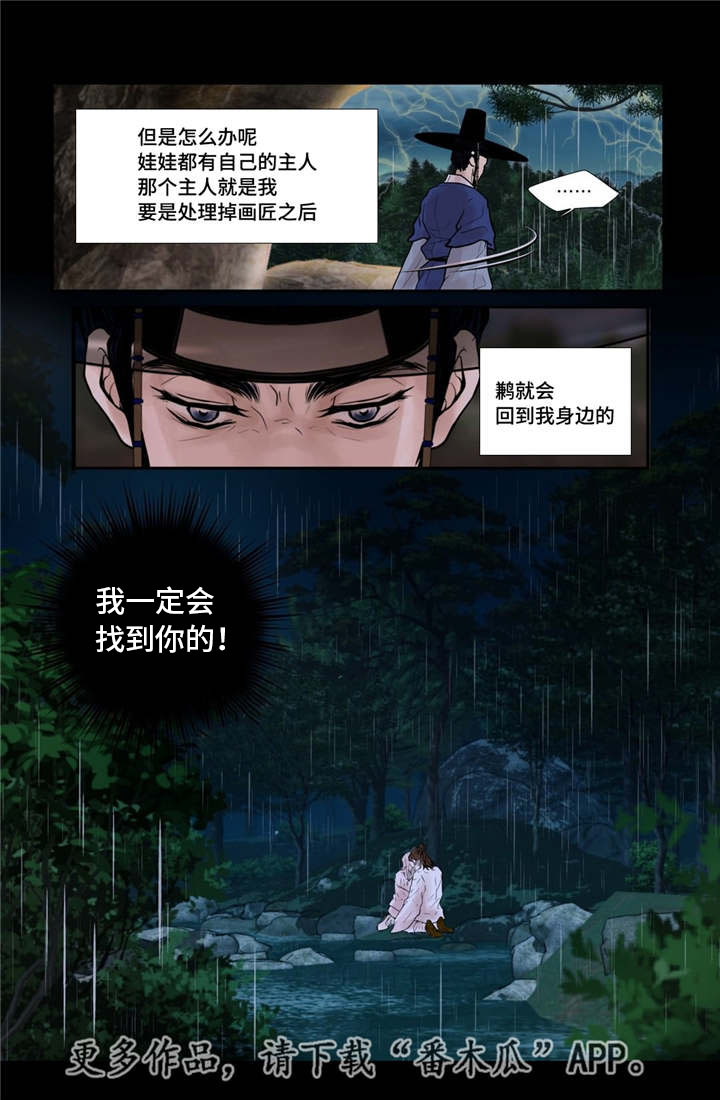 第46话16