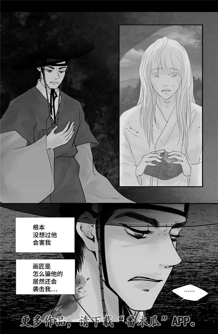 第46话14