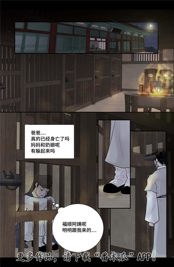 第41话11
