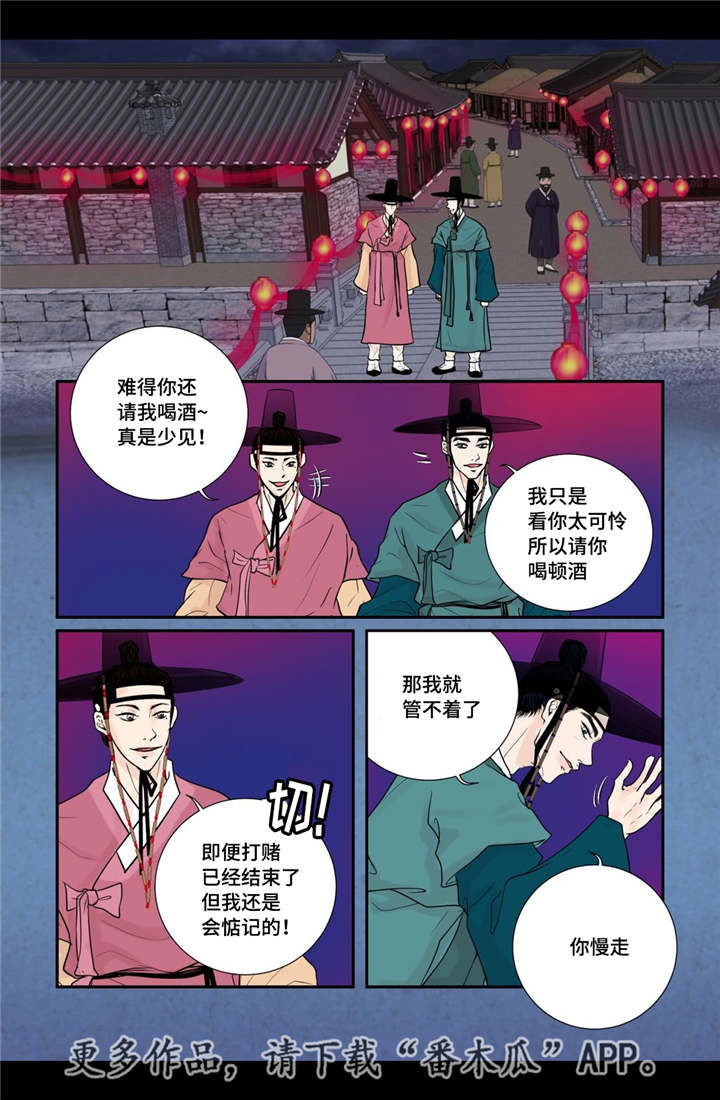 第31话5