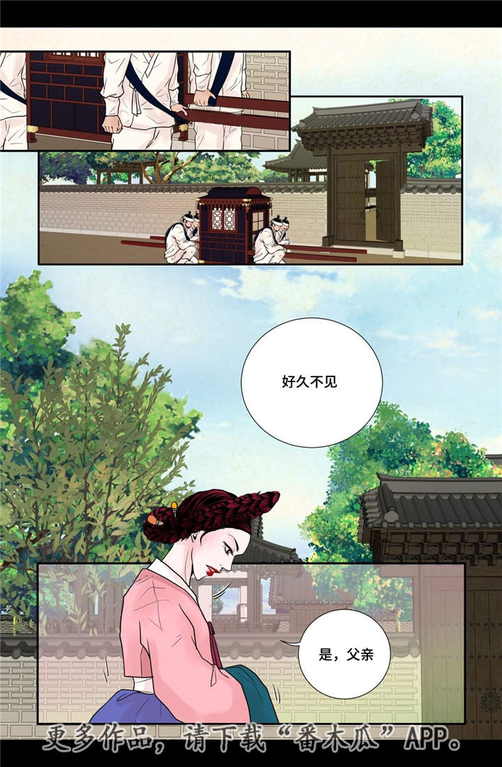 第19话13