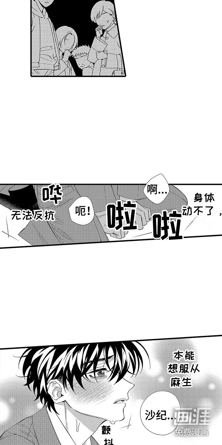第20话20