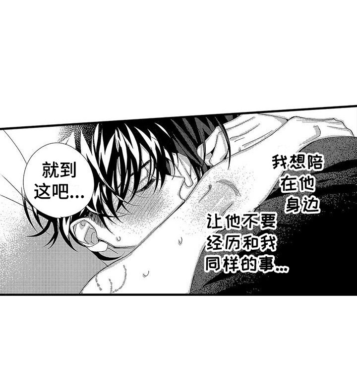 第17话19