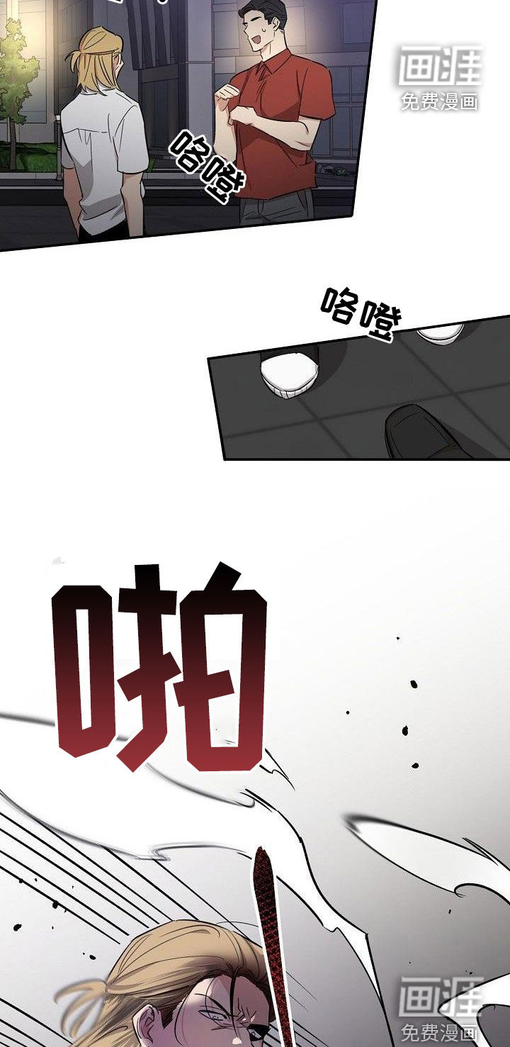 第16话11