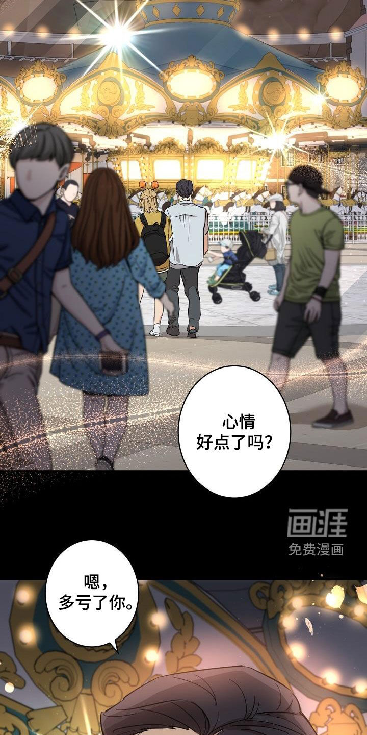 第15话21