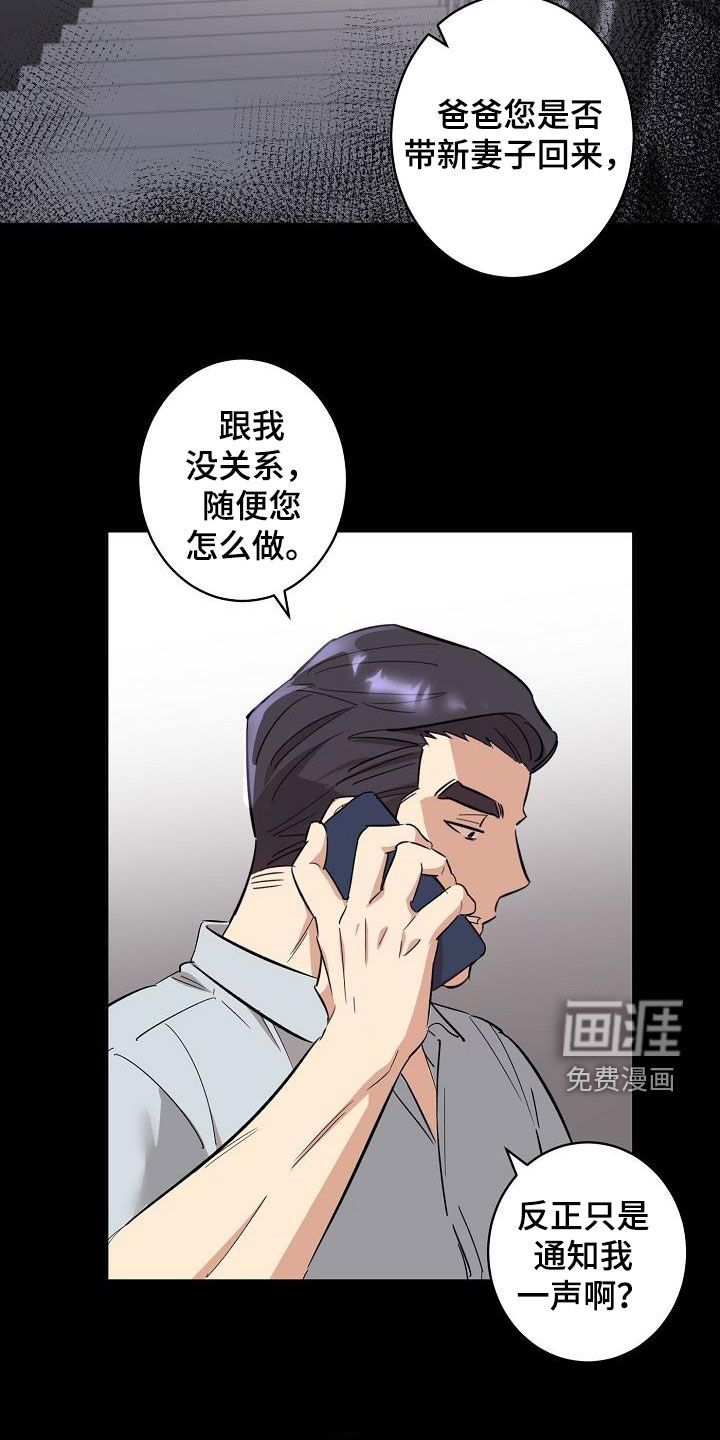 第15话14