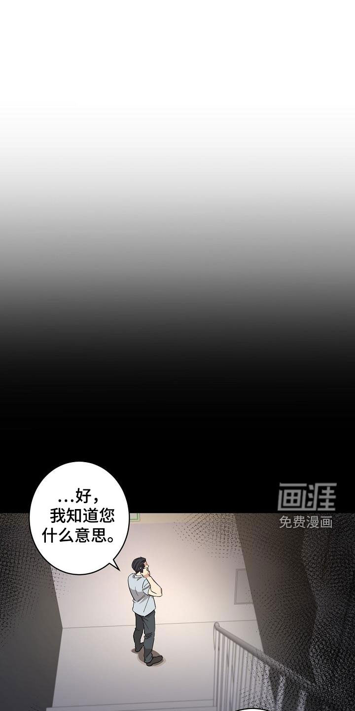 第15话13
