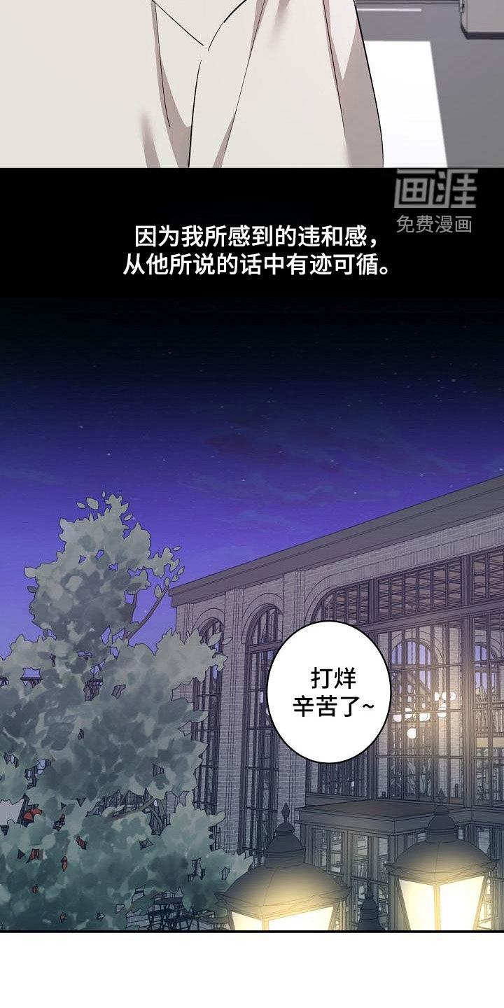 第14话9