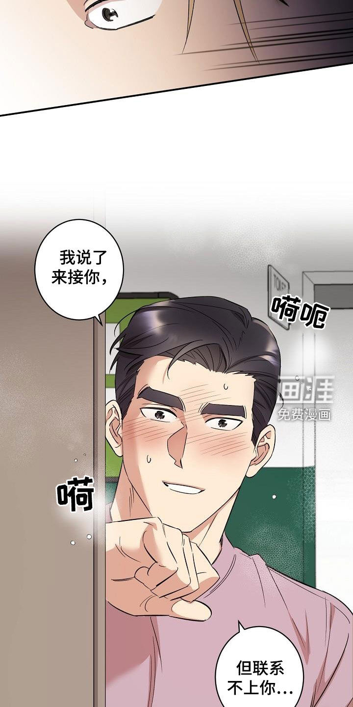 第14话13