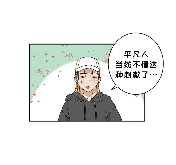 第8话19