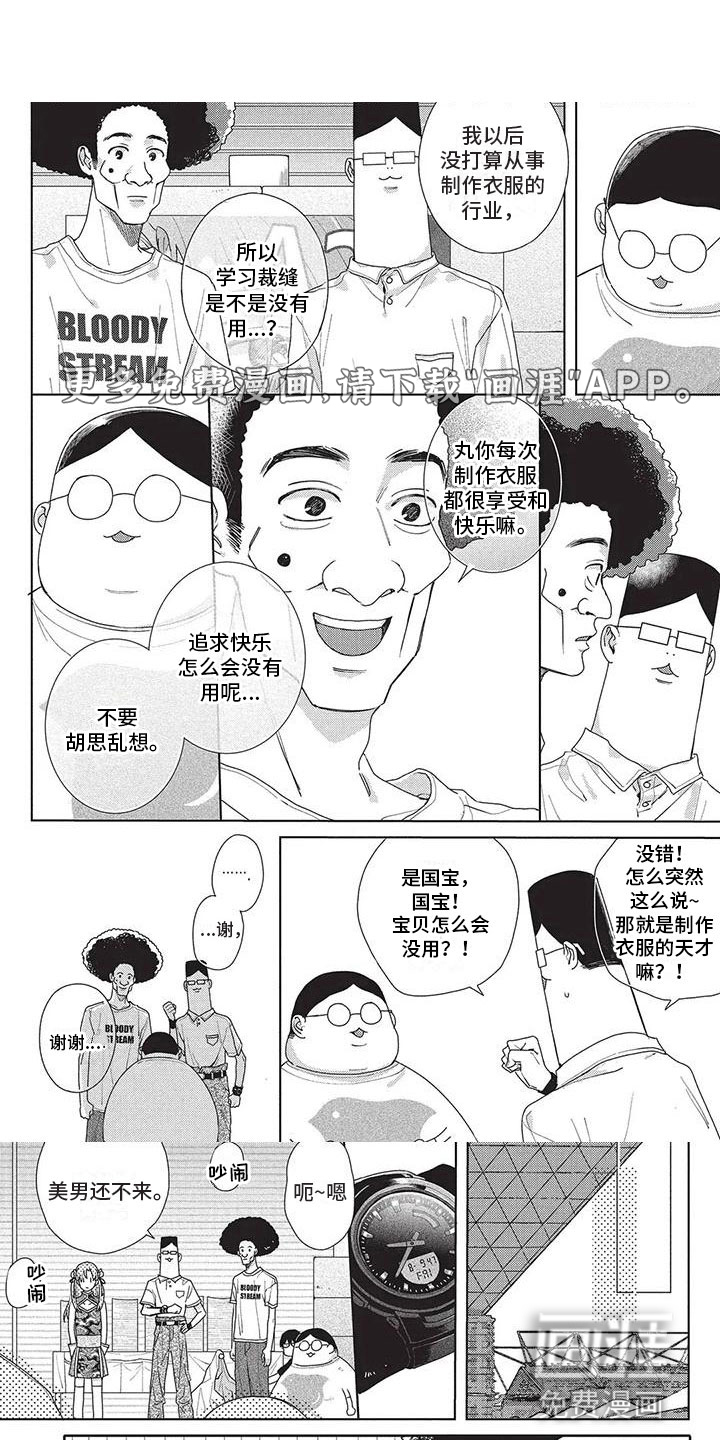 第41话1