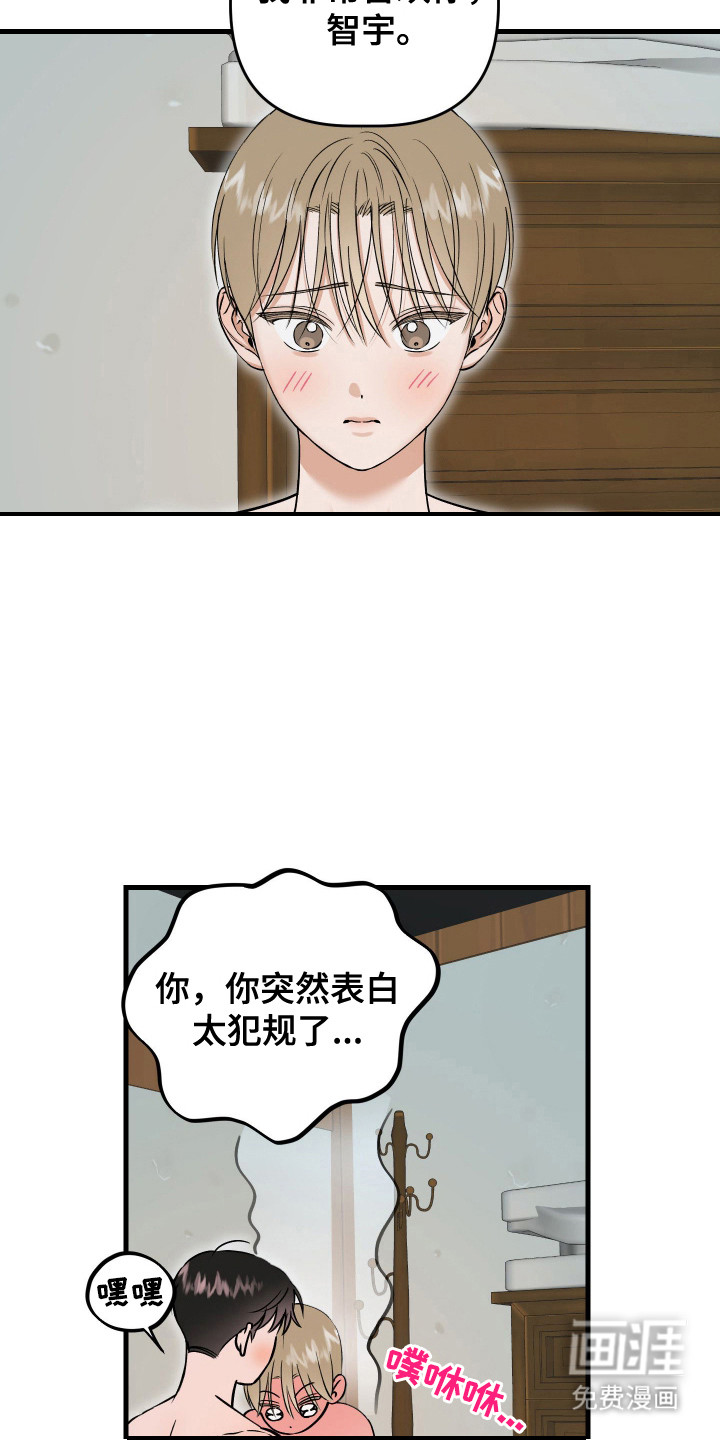 第19话15
