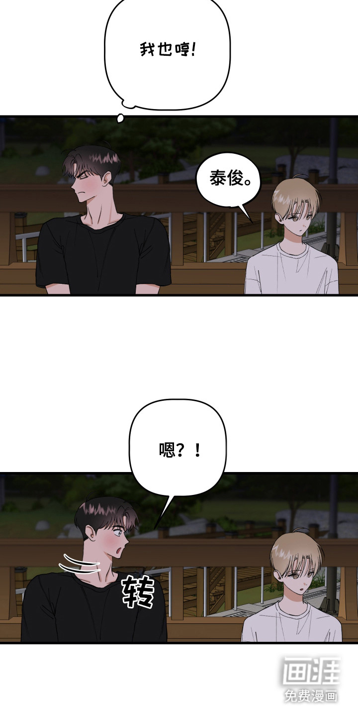 第16话2