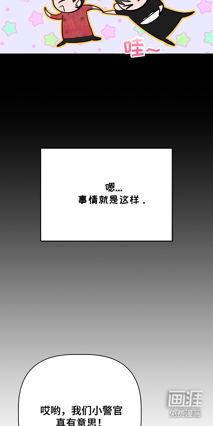 第14话14
