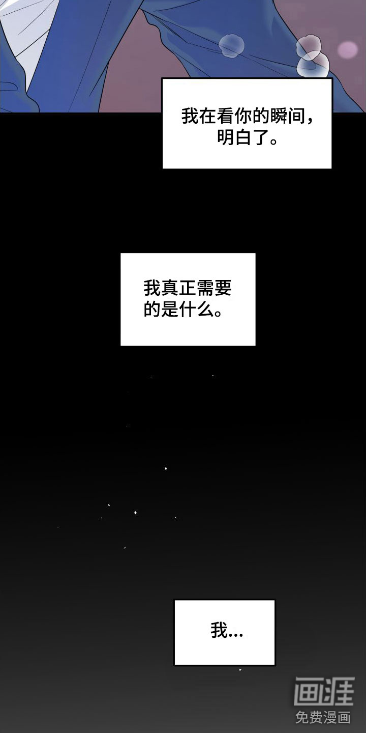 第15话28