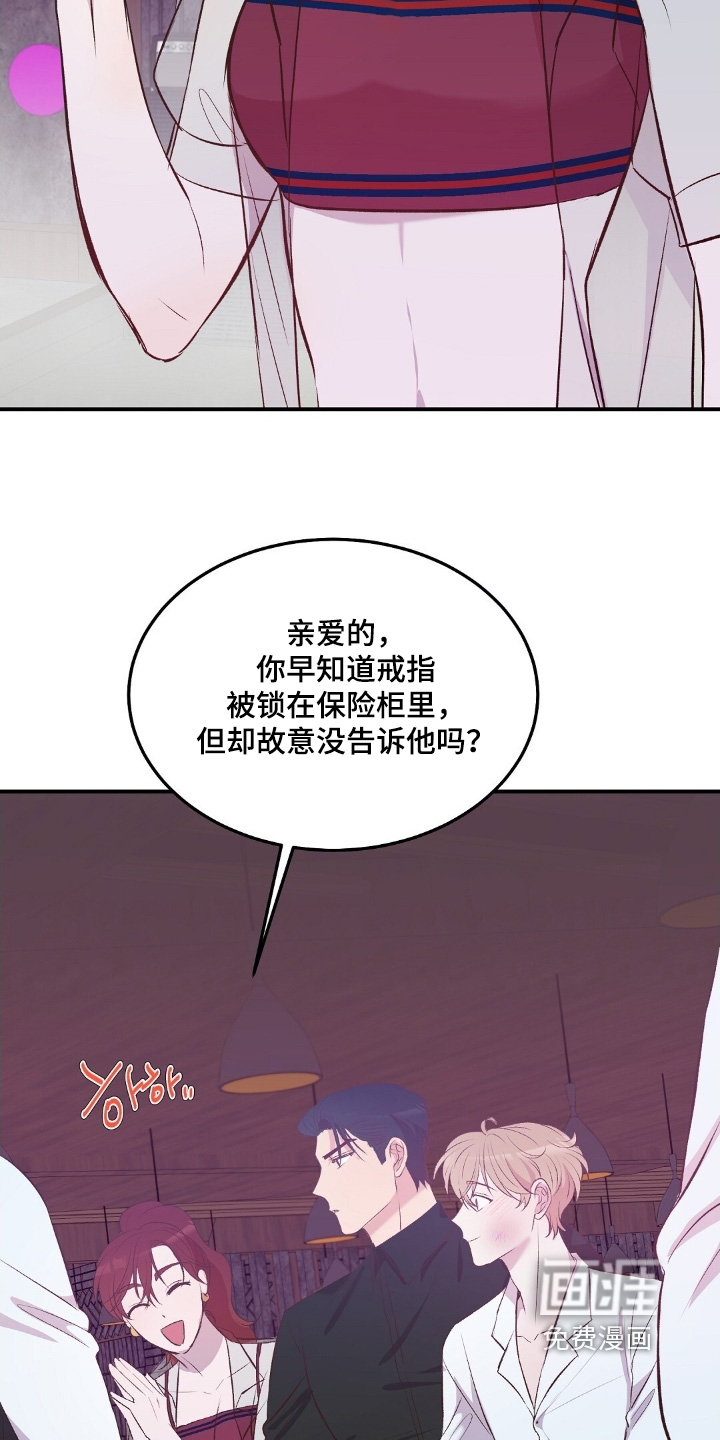 第104话14