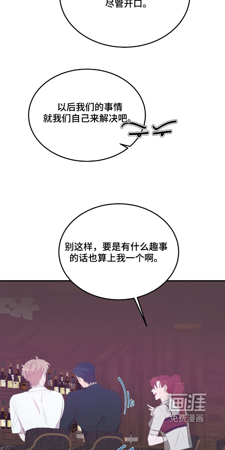 第104话16