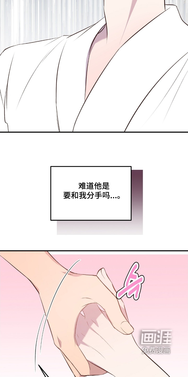 第104话5