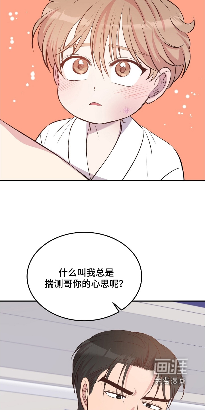 第103话11