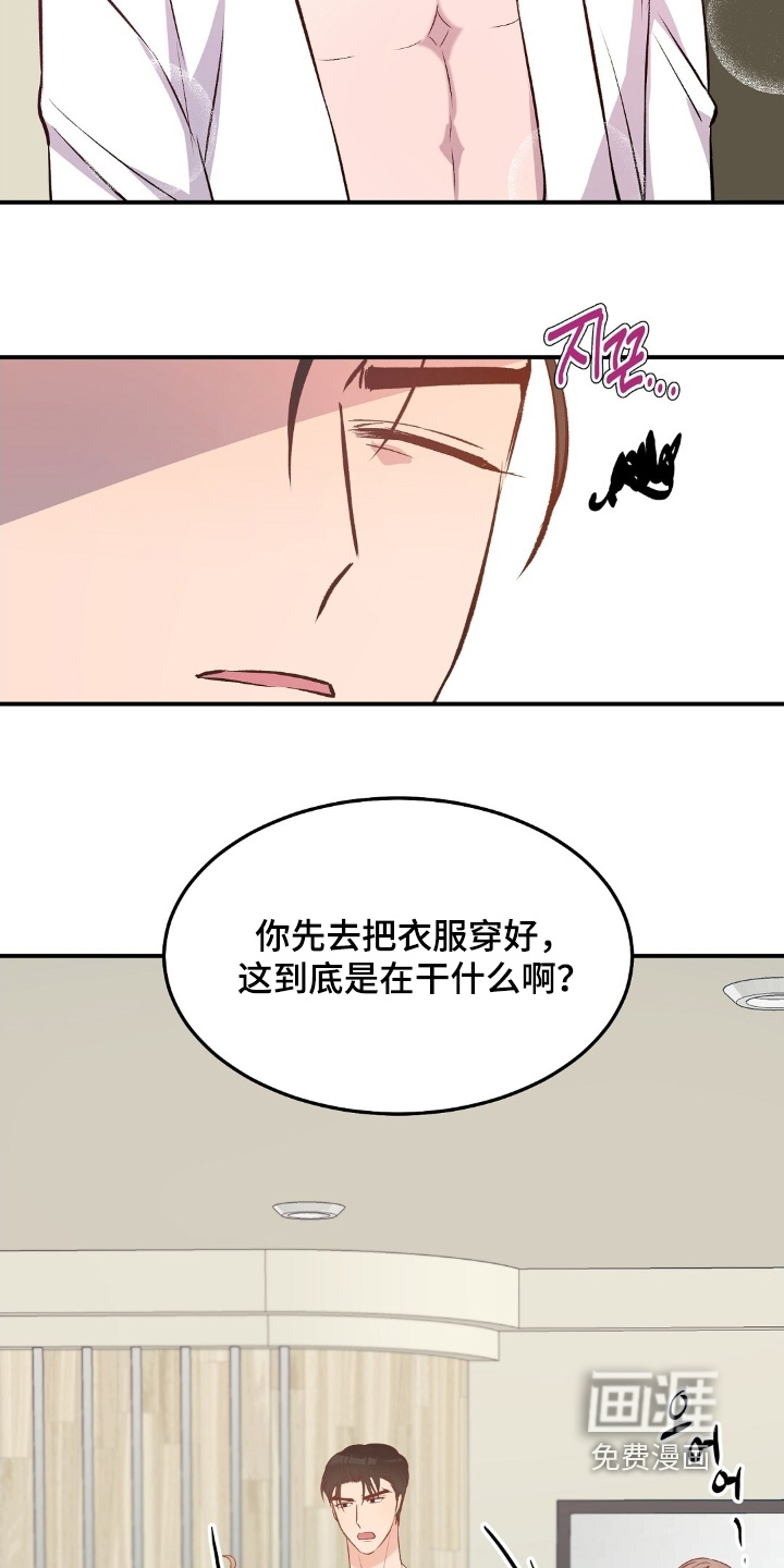 第101话16