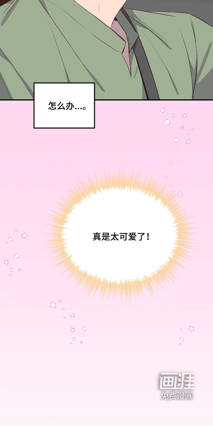 第87话28