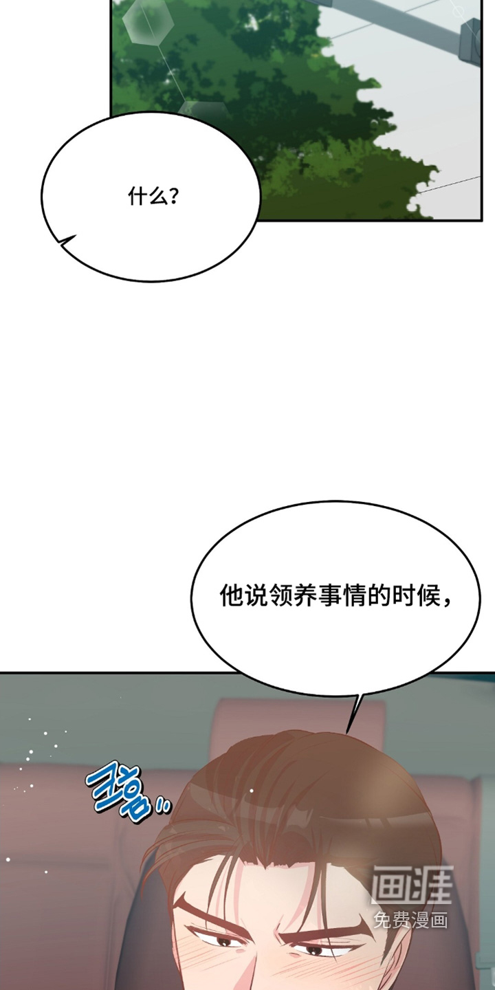 第87话21