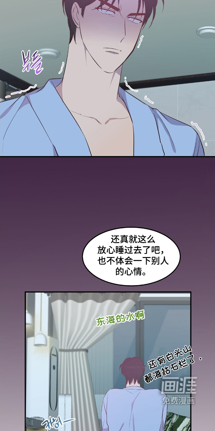 第86话13