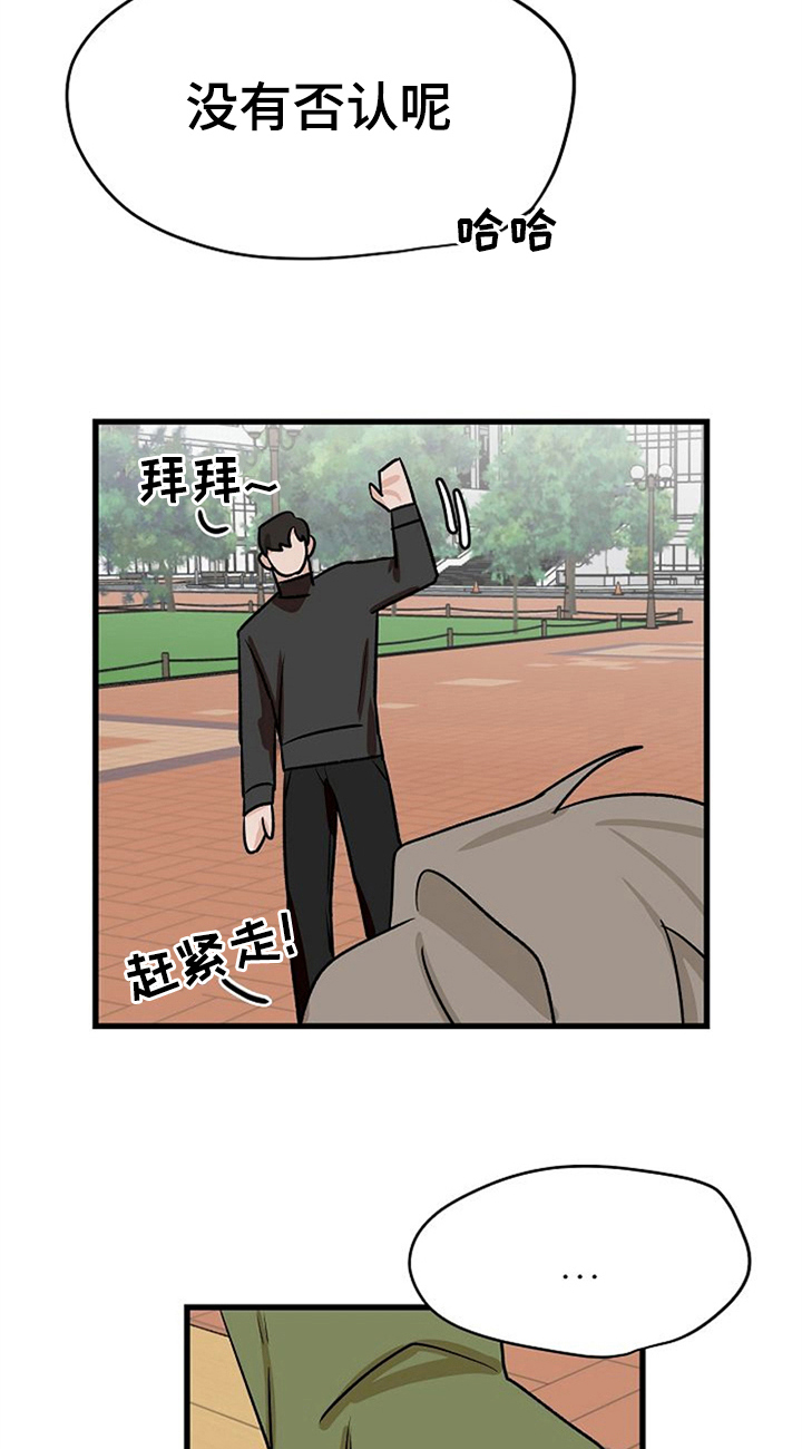 第29话21