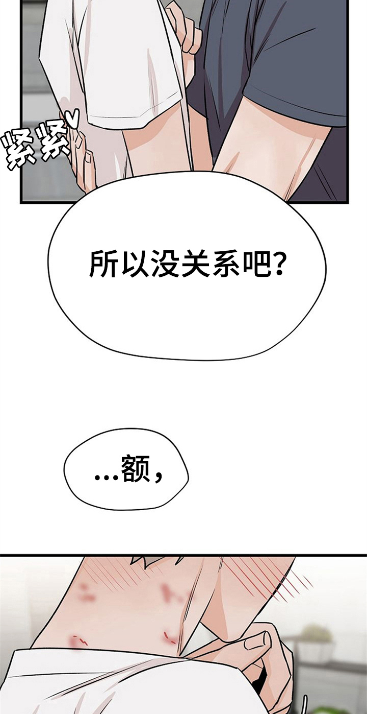 第29话2