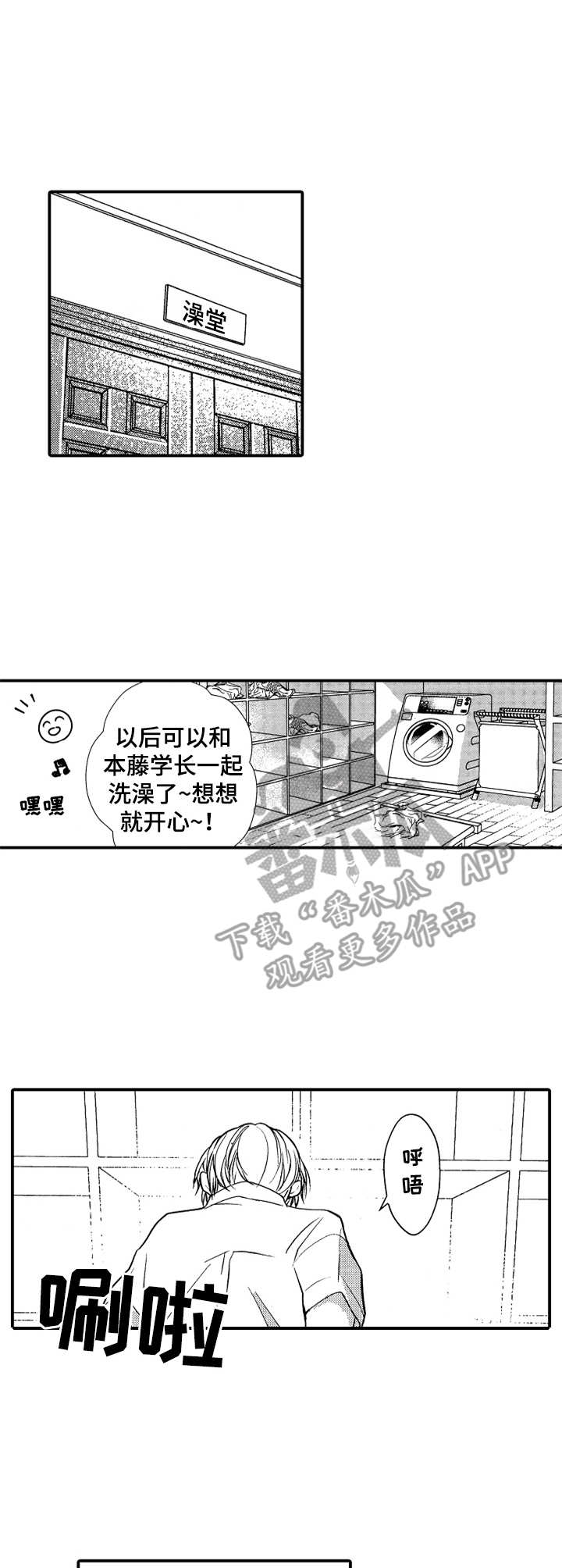 第24话5