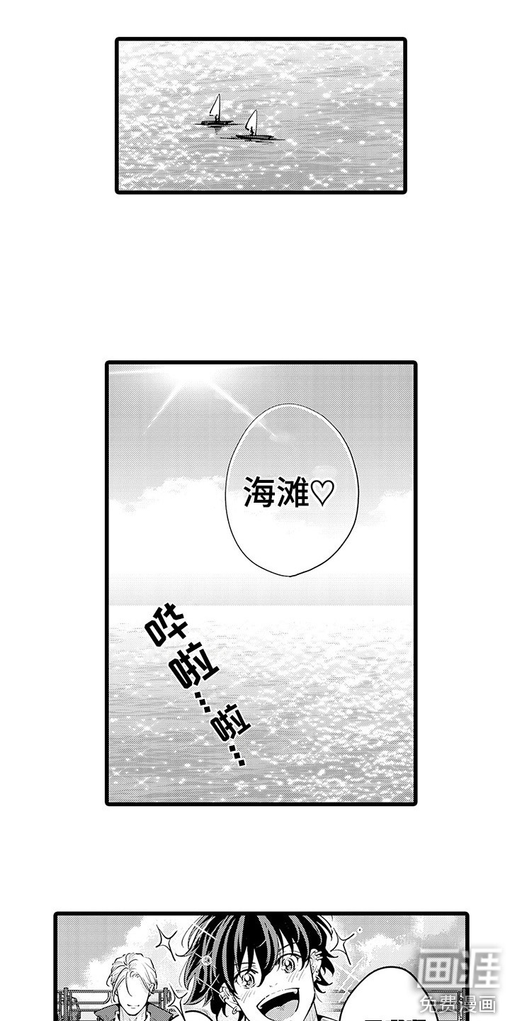 第25话8