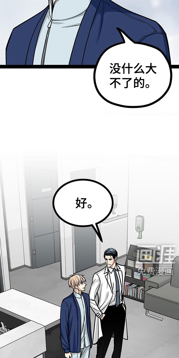 第95话24