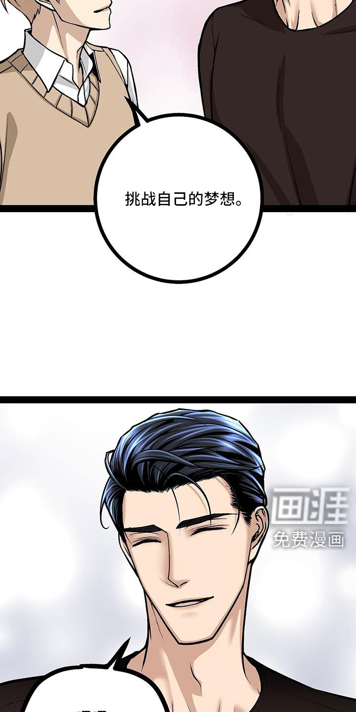 第93话18