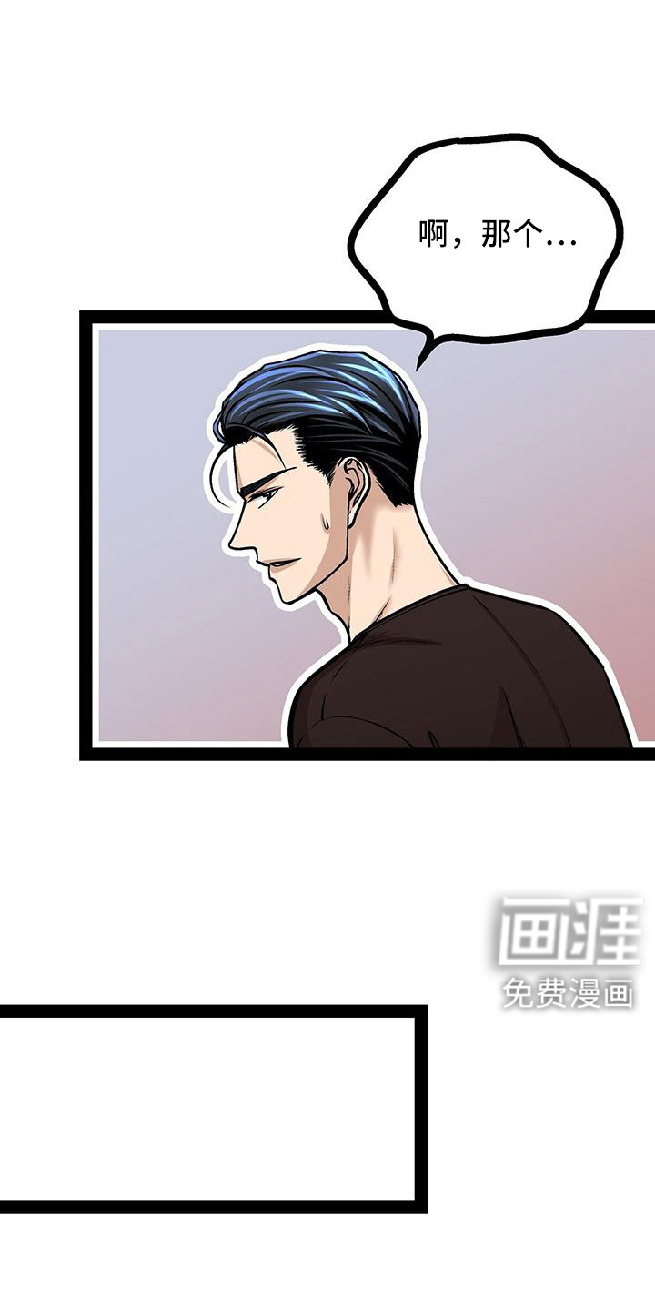 第93话20