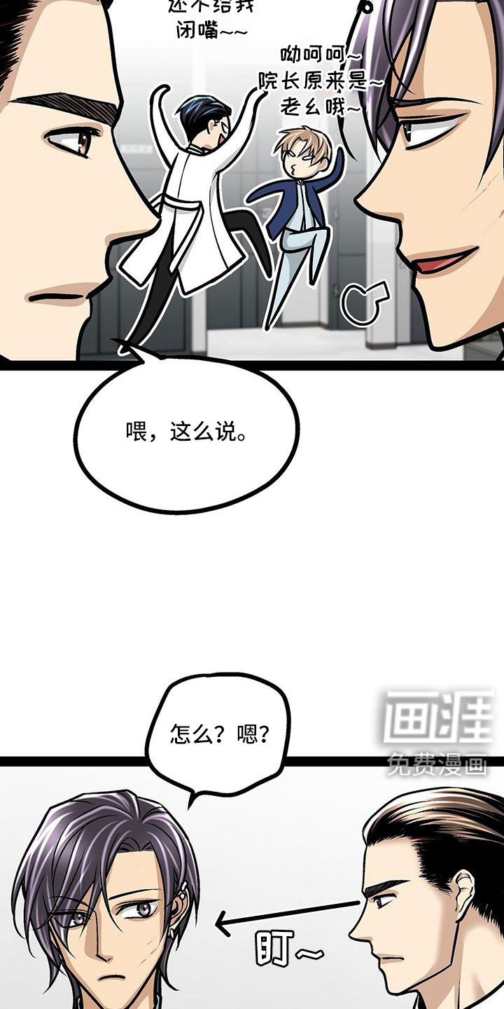 第91话28