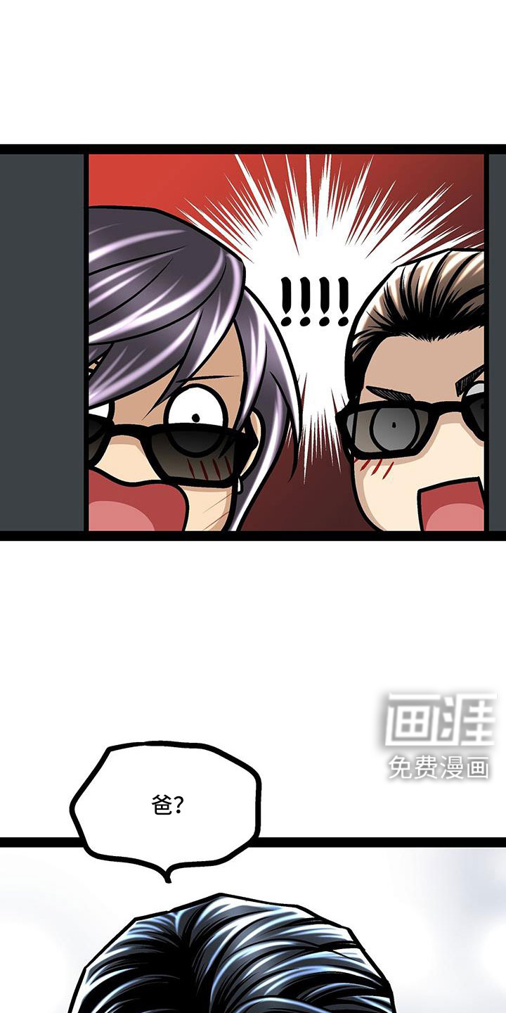 第91话8