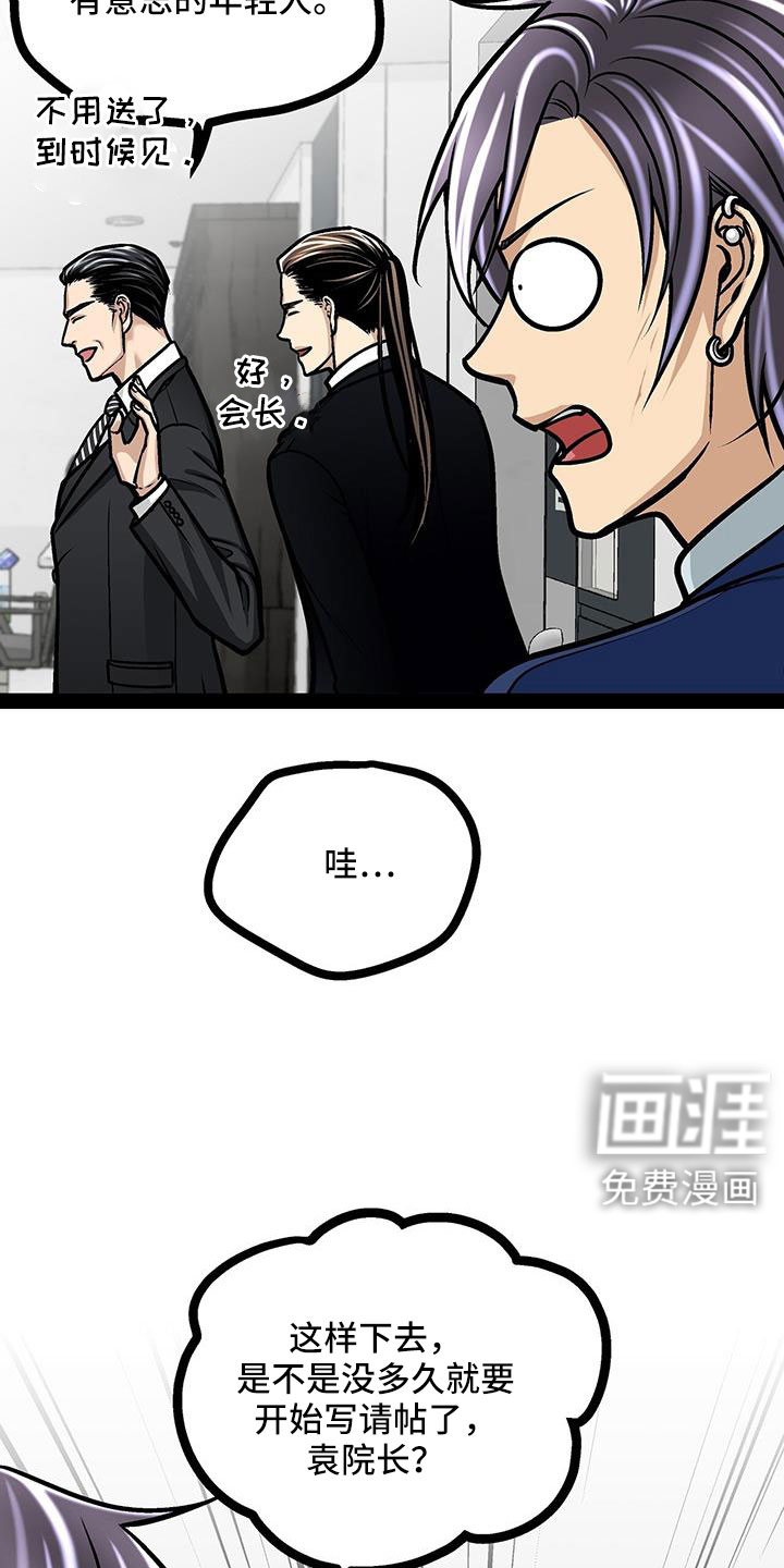 第91话11