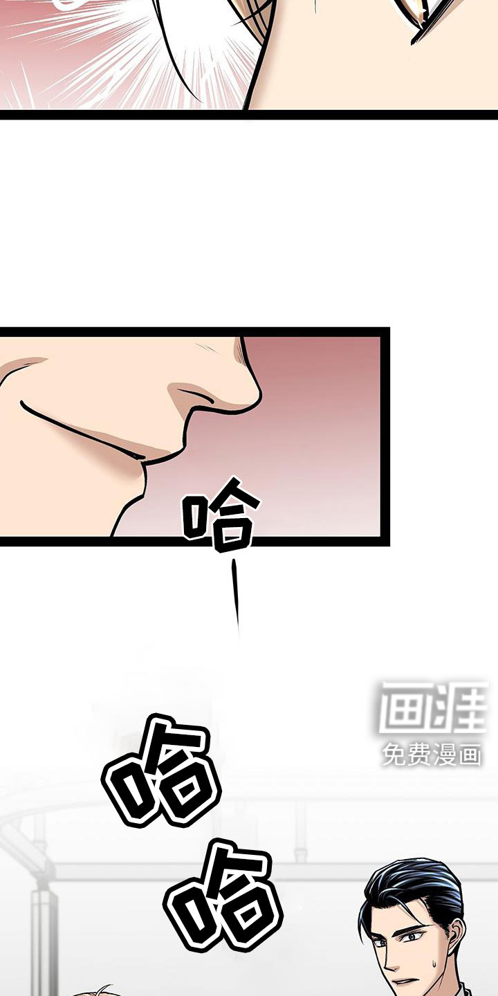 第91话3