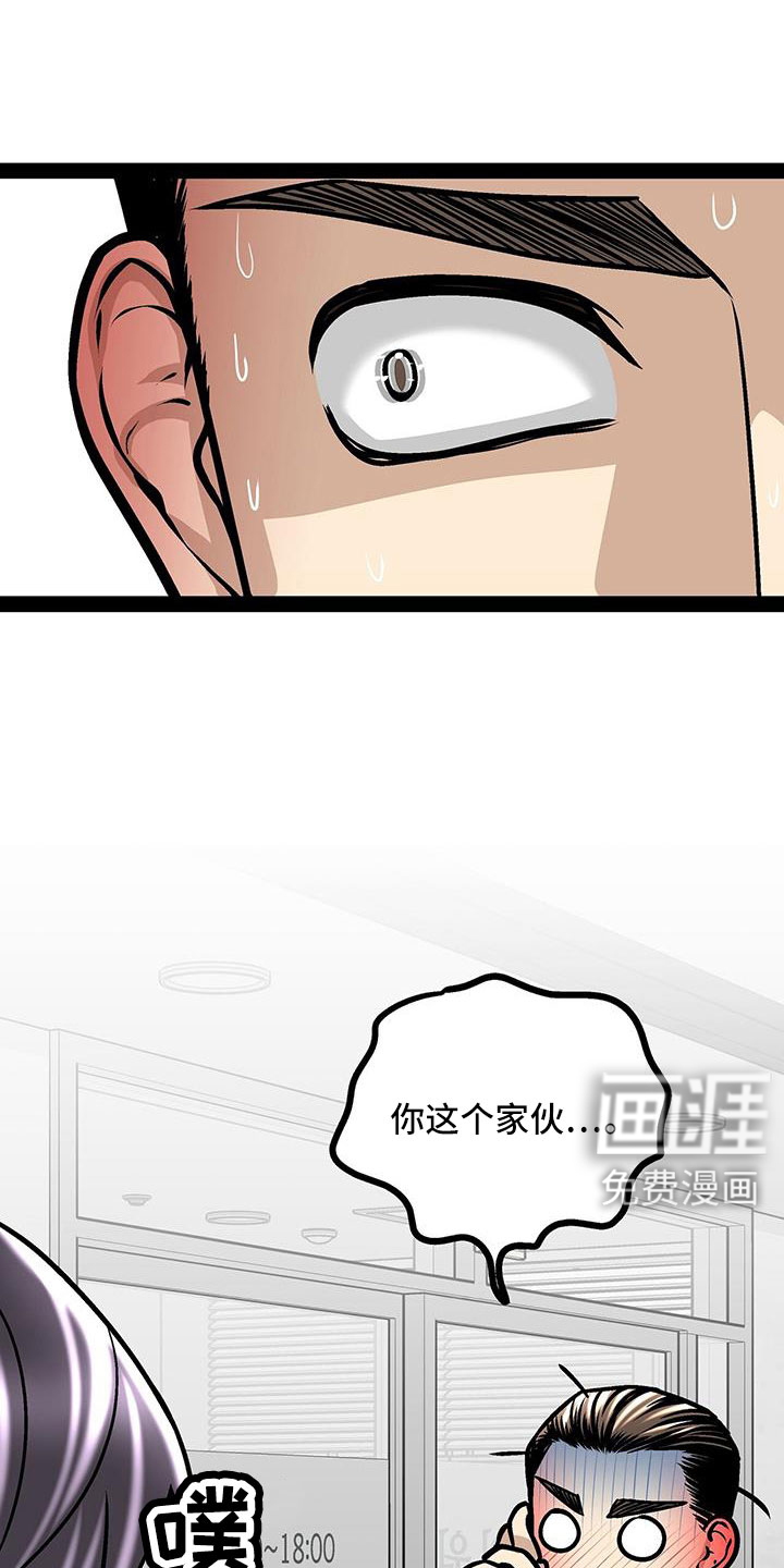 第91话32