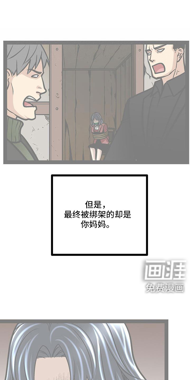 第91话18