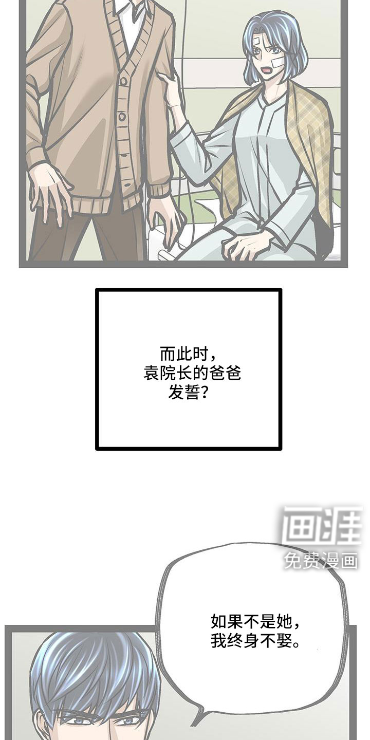 第91话20
