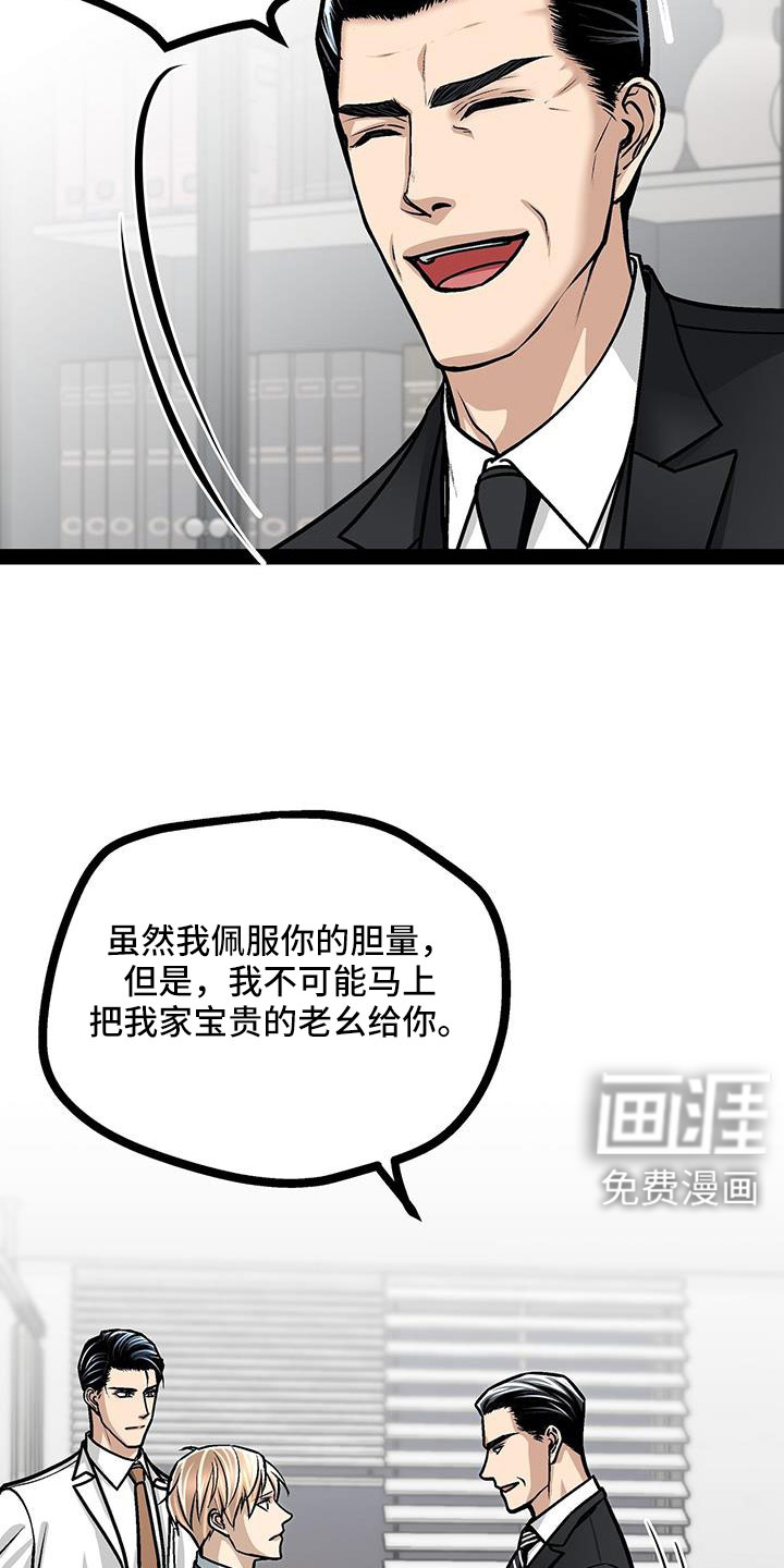 第91话5