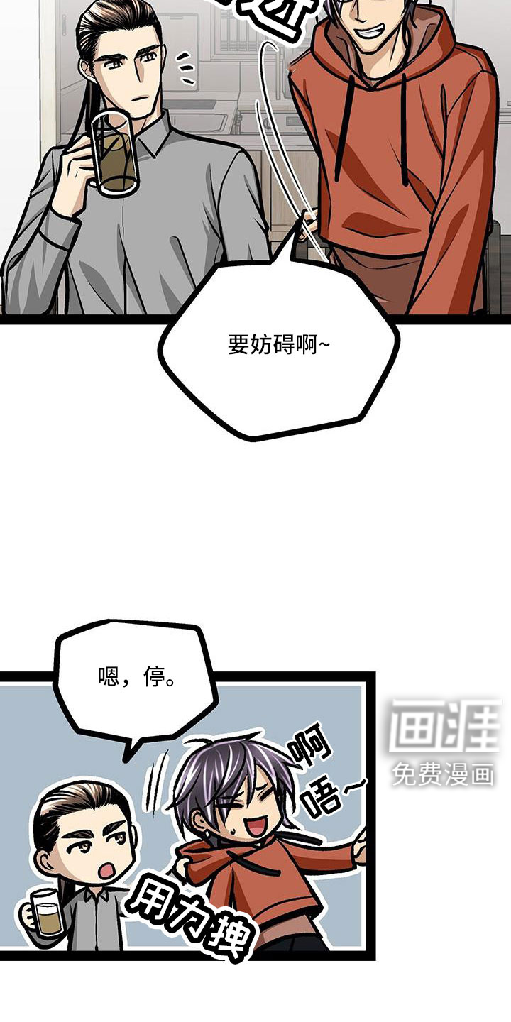 第89话19
