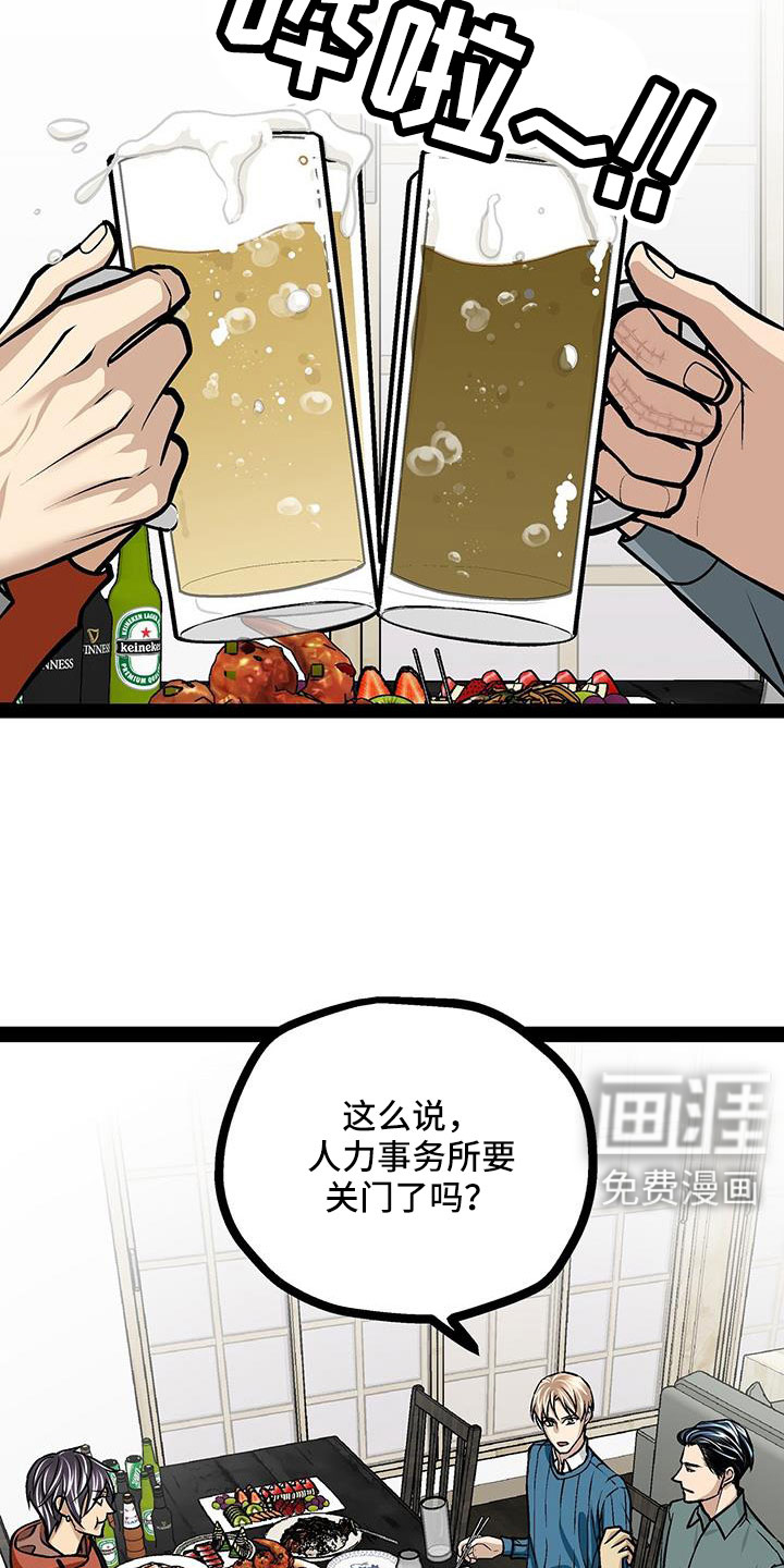 第89话4