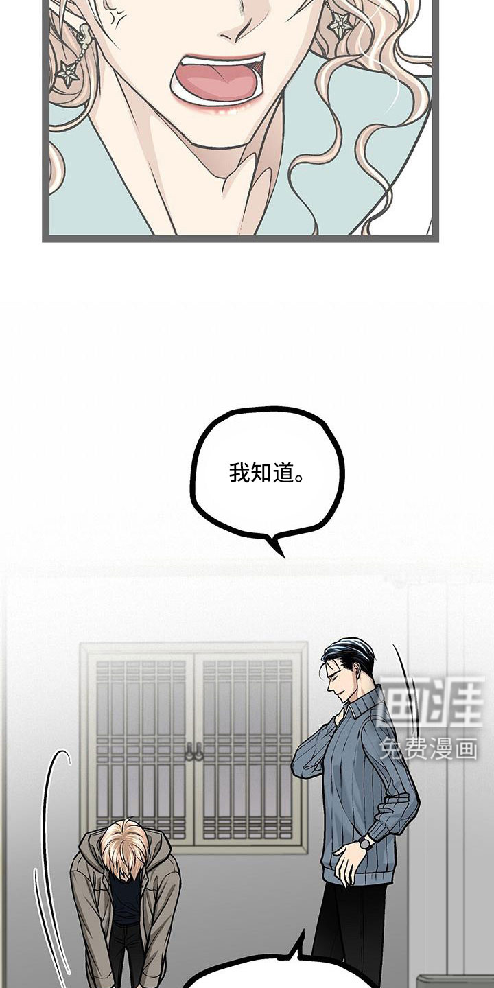第88话5