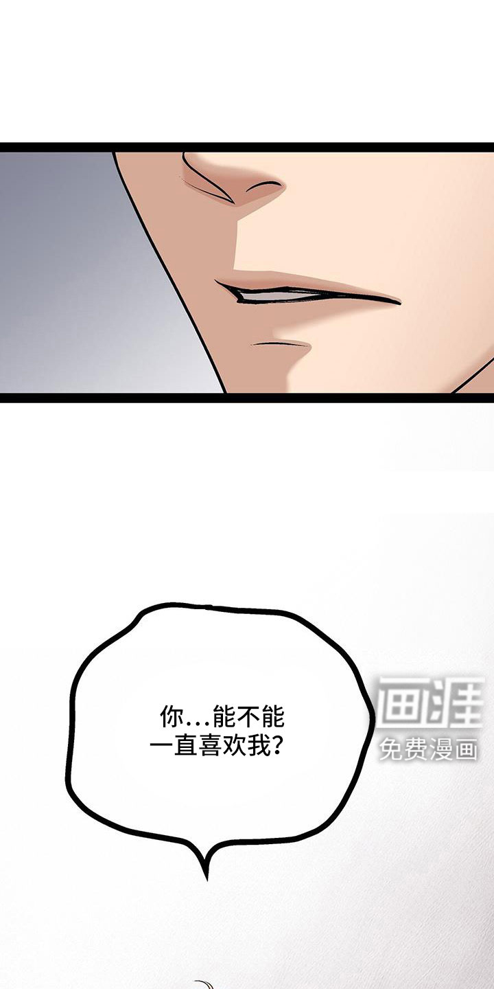 第88话15