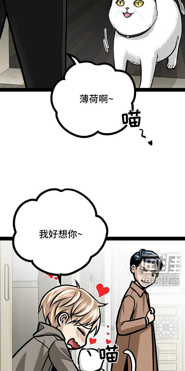 第87话14
