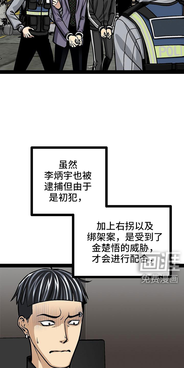 第86话11
