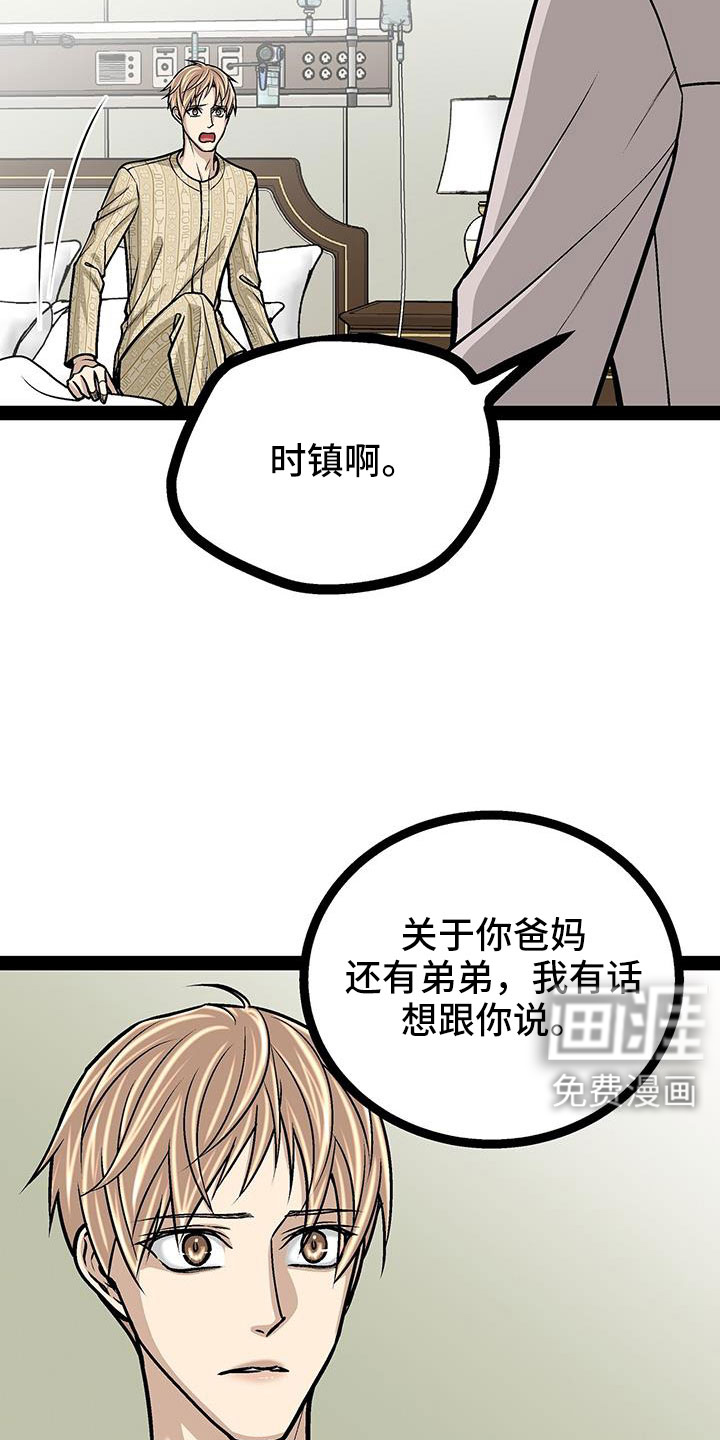 第86话22